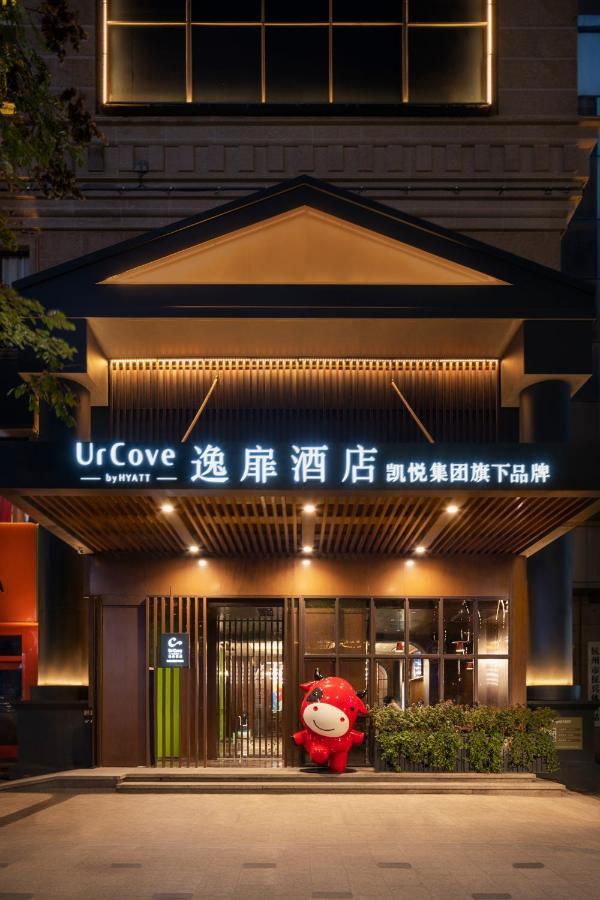 Hangzhou West Lake Milan Hotel - Ten Minutes Walk To The West Lake 외부 사진